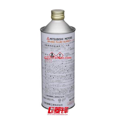 三菱刹车油BrakeFluidSuper4