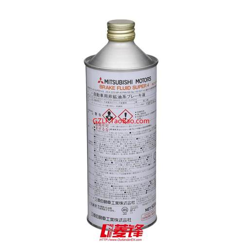 三菱刹车油BrakeFluidSuper4