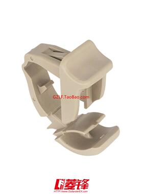 格蓝迪遮阳板固定卡扣/GRANDIS遮阳板卡扣/格蓝迪遮阳板扣(米色)