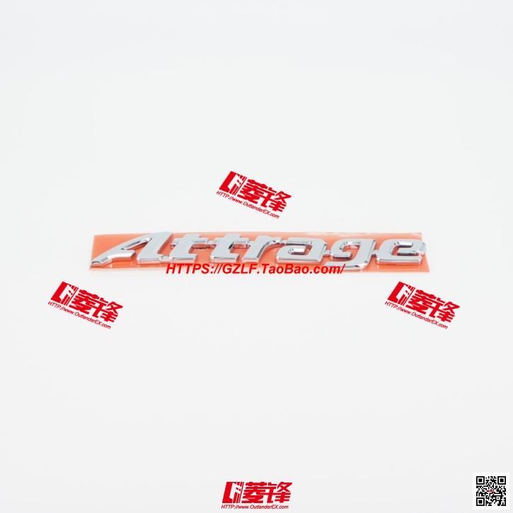 三菱mirage尾盖attrage标志/attrage徽标/attrage尾盖attrage标志