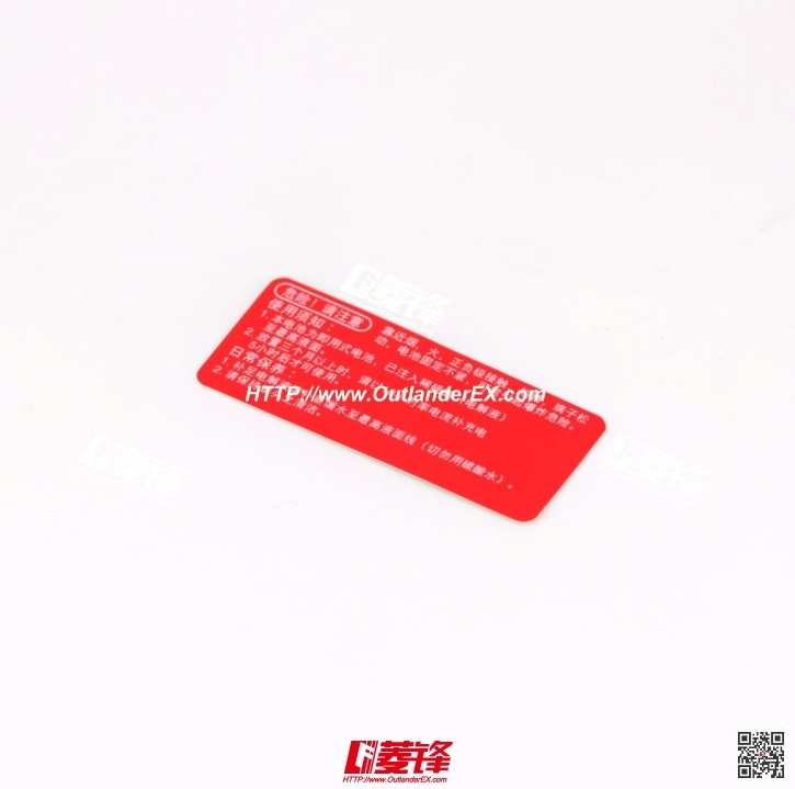 EVO9代电瓶贴纸/Evolution9代蓄电池贴纸/CT9A电池贴纸