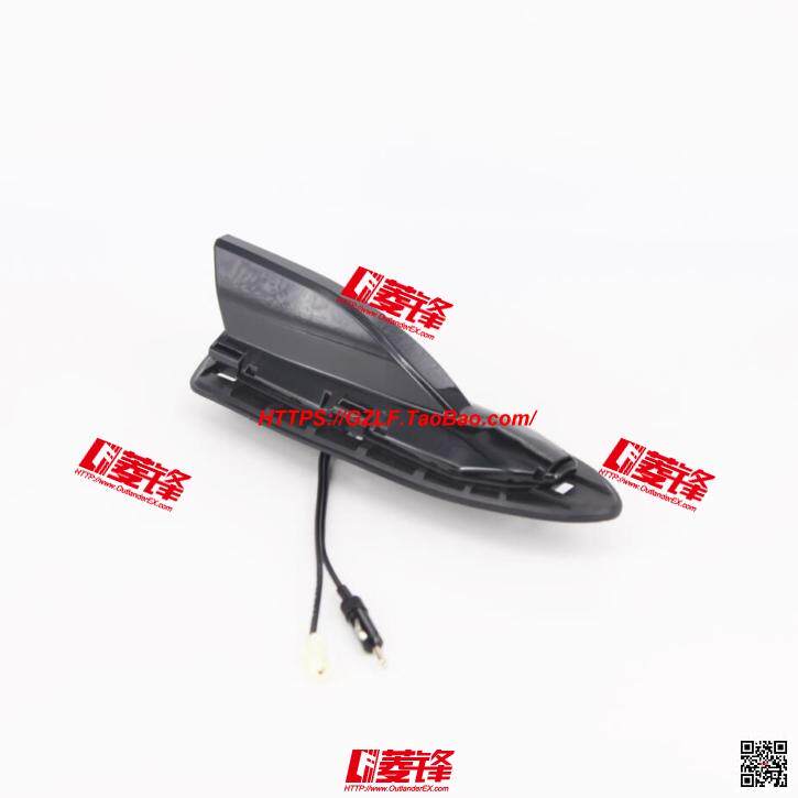 进口欧蓝德鲨鱼鳍天线底座/13-16款欧蓝德鱼鳍式天线底座