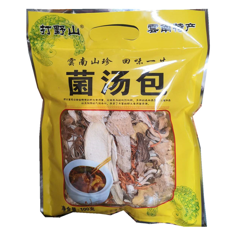 打野山美味八菌汤特产牛肝菌羊肚竹荪干货菌菇组合云南七彩菌汤包在类目 粮油米面/南北干货/调味品, 南北干货/肉类干货, 干货/土特产, 香菇类中 - 来自Buy2taobao.com提供专业的淘宝代购服务