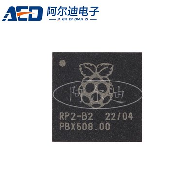 原装正品 RP2040 LQFN-56 ARM Cortex-M0 133MHz 微控制器芯片