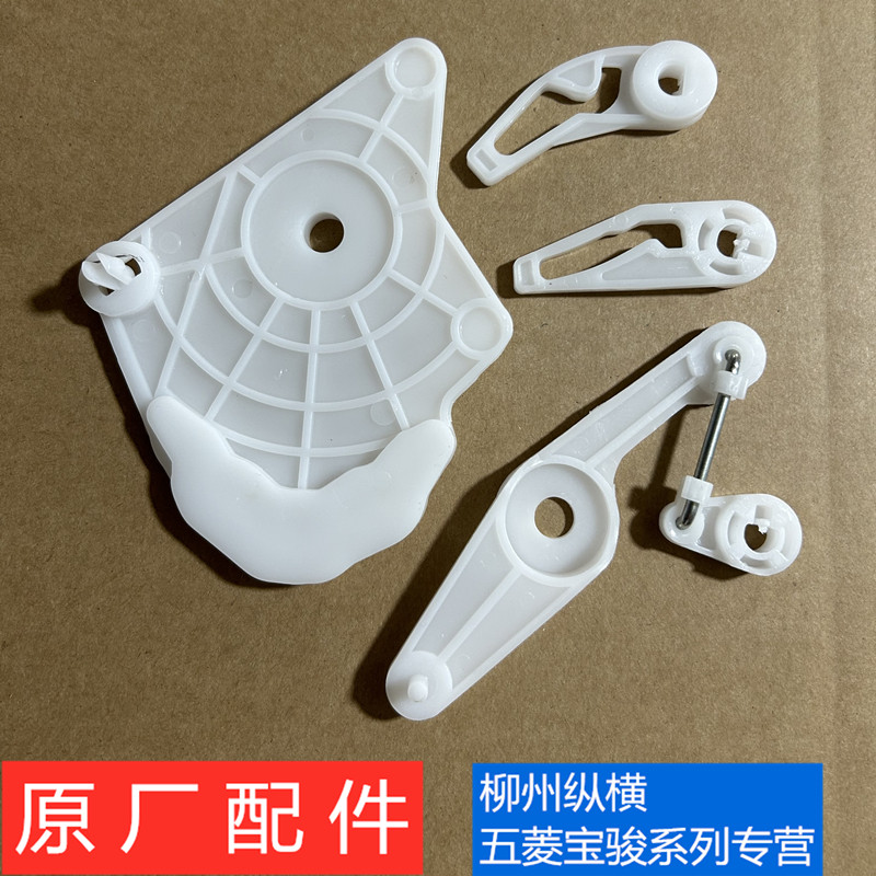 五菱宏光S空调转盘联动杆风向吹风模式盘轮盘冷暖风门连杆修理包,汽车零部件/养护/美容/维保,压缩机及空调部件,淘宝优惠券,粉丝福利购,淘宝优惠卷