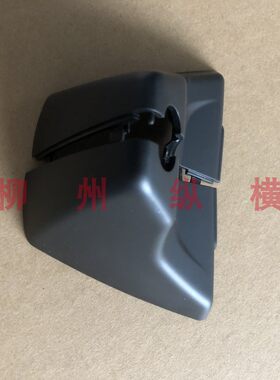 宝骏RM5/RC5RC6内后视镜底座盖子