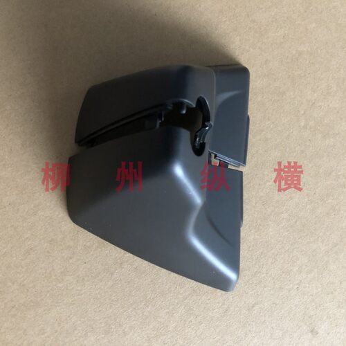 宝骏RM5/RC5RC6内后视镜底座盖子