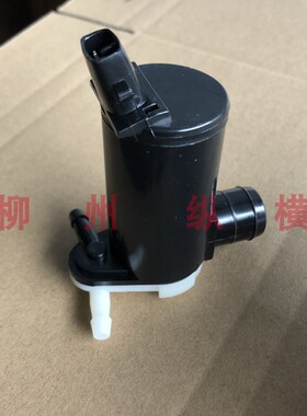 原装宝骏RM5雨刮喷水电机 宝骏RM-5洗涤泵玻璃水喷水水泵电机马达