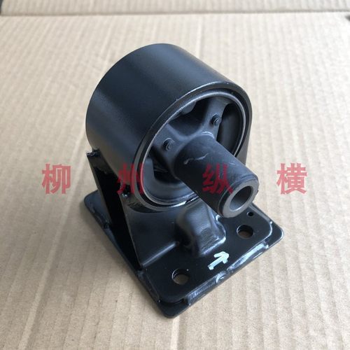 原装五菱征程变速箱支架/机脚胶