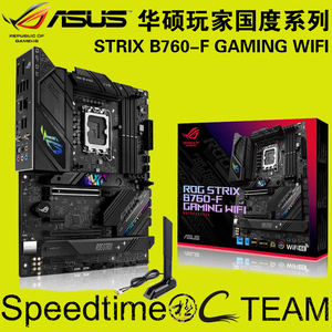 ROG华硕STRIX B760-F GAMING WIFI6E主板声波雷达3大板内存可超频