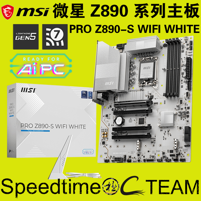微星PROZ890-S白WIFI7WHITE主板
