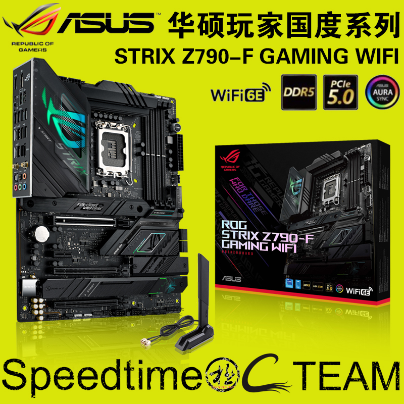 ROG玩家国度STRIX Z790-F GAMING WIFI6E主板PCIE5.0高清4080声卡 电脑硬件/显示器/电脑周边 主板 原图主图