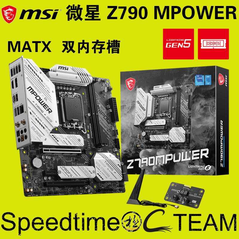 MSI微星Z790MPOWER超频WIFI6E双内存槽内存8000+频率MATX游戏主板 电脑硬件/显示器/电脑周边 主板 原图主图