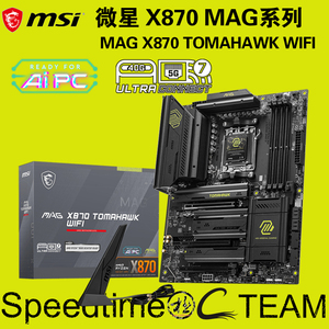 MAG微星X870战斧TOMAHAWK导弹WIFI 7主板5G网卡PCIE5.0双USB4接口