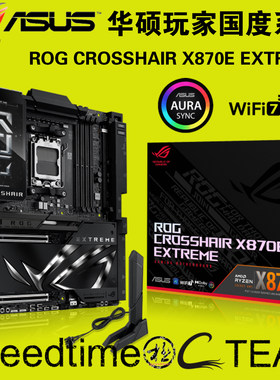 华硕CROSSHAIRX870EEXTREME主板
