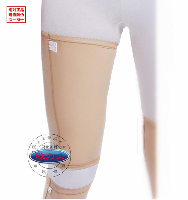 Corset amincissant en coton - Ref 690964 Image 1