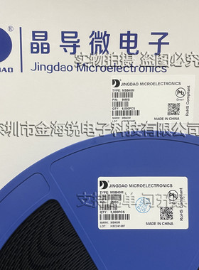 MSB40M UMSB-4 SOP-4 1000V 4A贴片玻璃钝化整流桥堆 MB40M晶导微