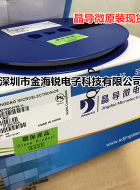 肖特基整流二极管 S10BC 丝印：S10B SMC封装 原装现货 晶导
