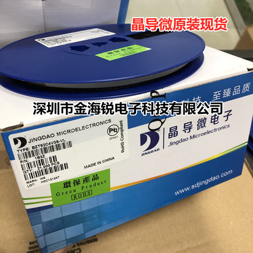 高效整流二极管 US1MW 丝印：U1M SOD123FL 3K/盘75元 原装晶导