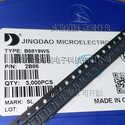 B5819WS SL SOD-323 40V/1A 贴片肖特基二极管 晶导微原装3K/盘