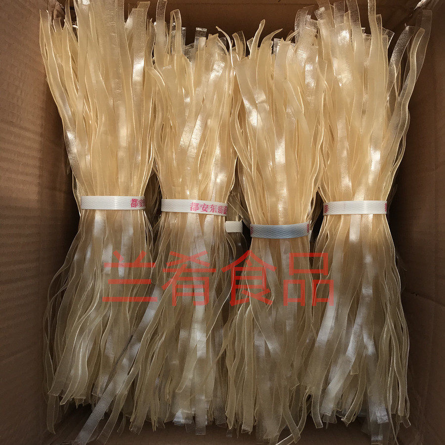 广西旱藕粉丝宽粉3斤包邮芭蕉芋粉洋芋粉条火锅旱藕水晶粉