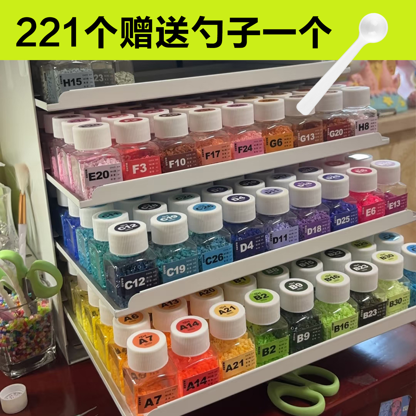拼豆收纳盒收纳瓶分装盒子工具diy透明塑料瓶手工材料包拼豆工具