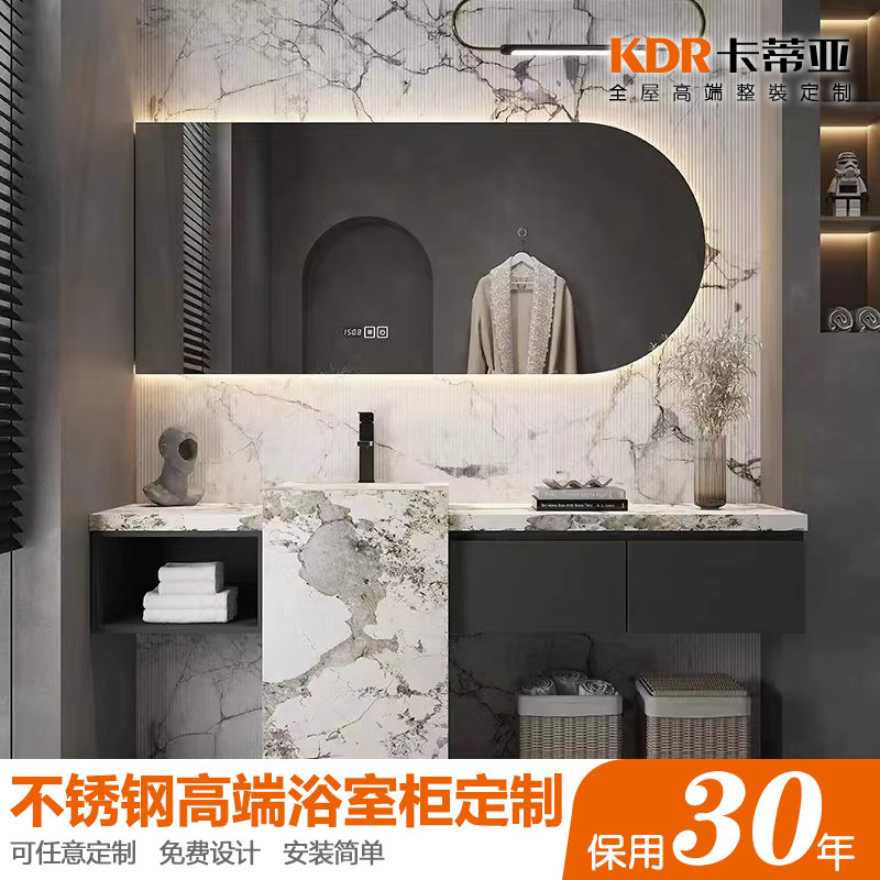 现代岩板一体盆智能浴室柜组合卫生间洗脸盆洗手台304不锈钢镜柜 - 小编推荐 - WePost 全民代运 - 马来西亚中国淘宝代运与集运专家