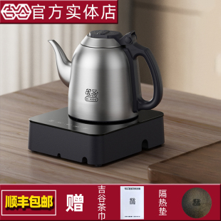 全自动底部上水茶台烧水茶具电热水壶 TB020涌泉式 K·KOU 吉谷