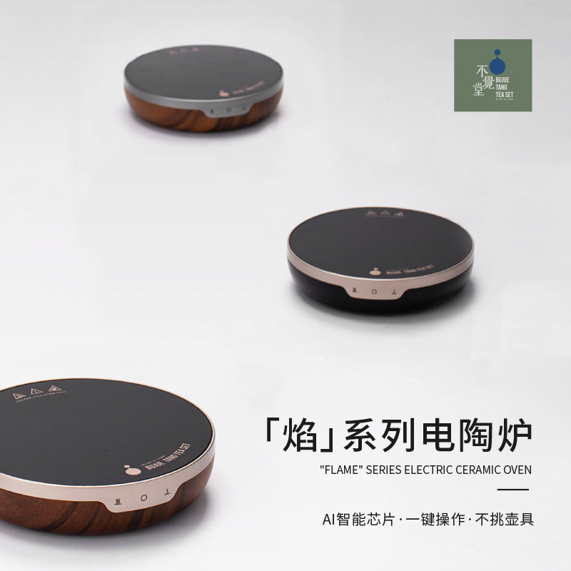 不觉堂电陶炉煮水炉煮茶炉家用迷你玻璃壶银壶铁壶茶壶专用煮茶器