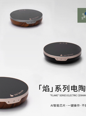 不觉堂防水微晶面板煮茶炉