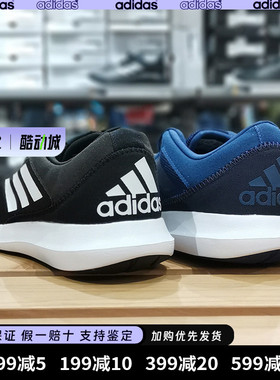 adidas阿迪达斯正品男鞋2025款网面透气减震训练运动跑步鞋FX3581