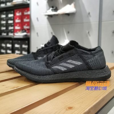 阿迪达斯男鞋女鞋正品ultraboost20缓震透气防滑运动跑步鞋F35786