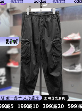 阿迪达斯男长裤纯棉透气工装裤休闲宽松束脚裤大口袋运动裤HM2989