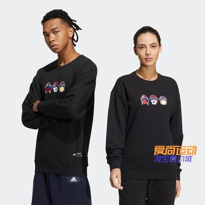 Adidas阿迪达斯卫衣男女正品保暖运动服简约百搭圆领套头衫IB2777