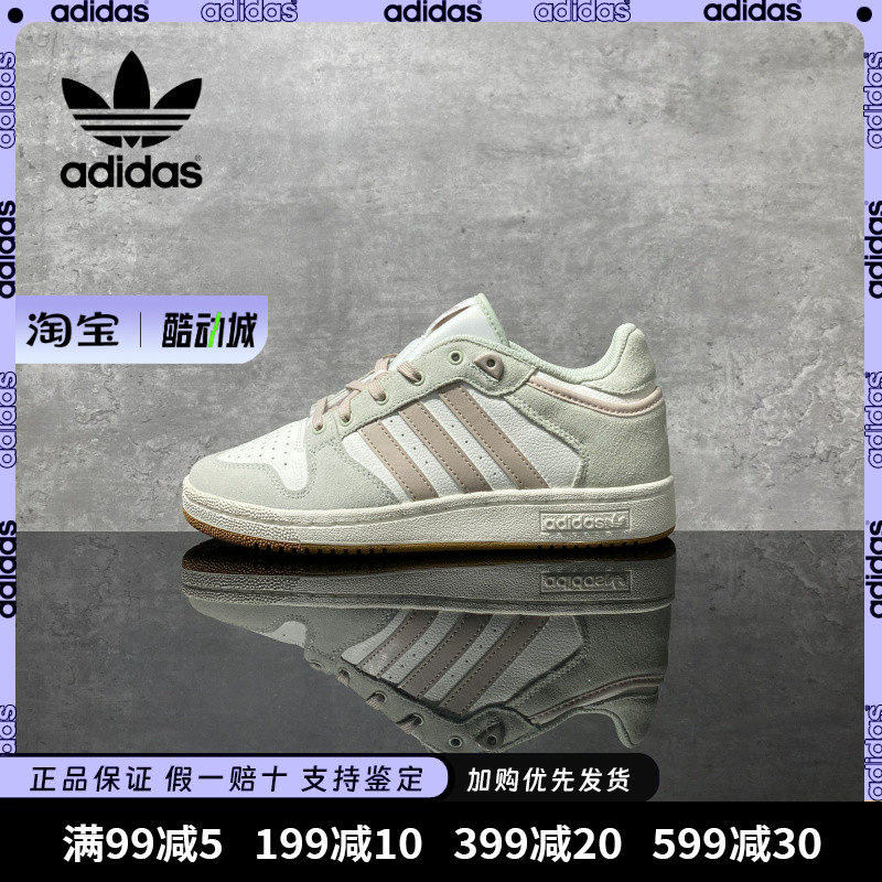 阿迪达斯正品三叶草男女鞋滑板鞋休闲防滑校园舒适百搭板鞋JI3360