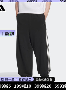 阿迪达斯正品休闲裤男子2025秋季款adidas户外舒适宽松长裤JI8653