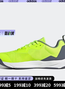 回弹Adidas系带阿迪达斯男士经典ID6563新款正品训练鞋运动缓震