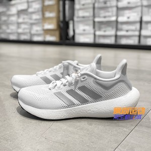 Adidas阿迪达斯鞋子女正品Pureboost 22运动减震舒适跑步鞋GW0906