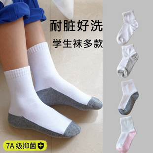 儿童白色袜子大童秋冬男童女童小学生袜中筒袜防臭棉袜灰底白袜