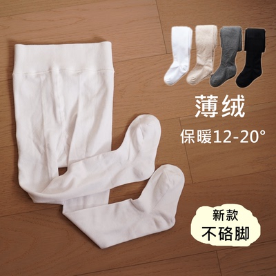 女童连裤袜加厚薄绒黑白灰色