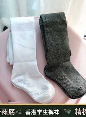 秋冬学生连裤袜女童白色舞蹈精梳棉香港打底袜儿童灰色打底裤袜裤