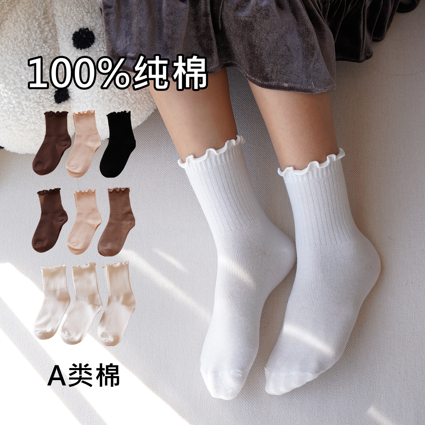 2025女童袜子白色纯棉公主袜无骨防臭秋冬季儿童木耳边宝宝花边袜