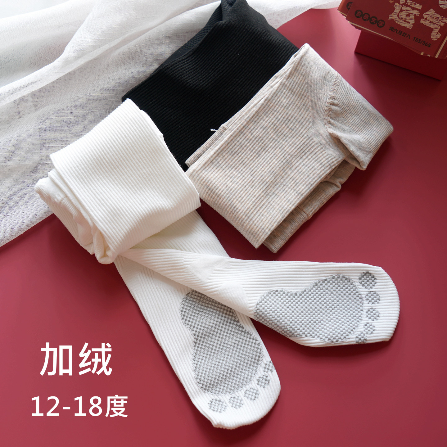 秋冬季儿童连裤袜薄绒棉白色舞蹈袜防滑外穿加绒女童打底裤中厚款,童装/婴儿装/亲子装,儿童袜子(0-16岁),淘宝优惠券,粉丝福利购,淘宝优惠卷