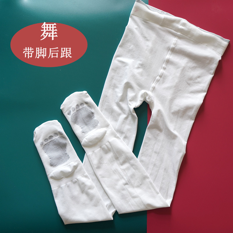 专业儿童舞蹈连裤袜天鹅绒白色春秋季女童丝袜防滑女孩跳舞袜薄款
