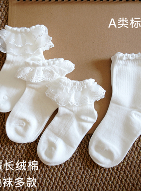 春秋儿童花边公主袜白色宝宝a类无骨网眼透气纯棉女孩女童花边袜