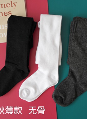 儿童打底裤无骨春秋季薄款纯棉白色学生幼儿园校服灰色女童连裤袜