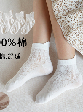 女童短袜100%纯棉透气薄款船袜白色学生袜春夏防臭儿童运动短筒袜