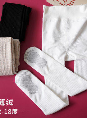 儿童打底裤秋冬薄绒中厚款棉白色舞蹈袜外穿加绒加厚女童连裤袜