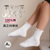 春秋女童白色袜子儿童公主花边袜宝宝袜纯棉透气薄款 学生白袜子