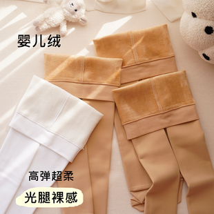 秋冬儿童光腿神器女童肉色连裤 白色舞蹈袜薄绒 袜肤色加绒打底袜裤